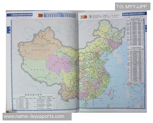 上海海港庆祝20周年推出纪念画册售价328元值得收藏的珍品