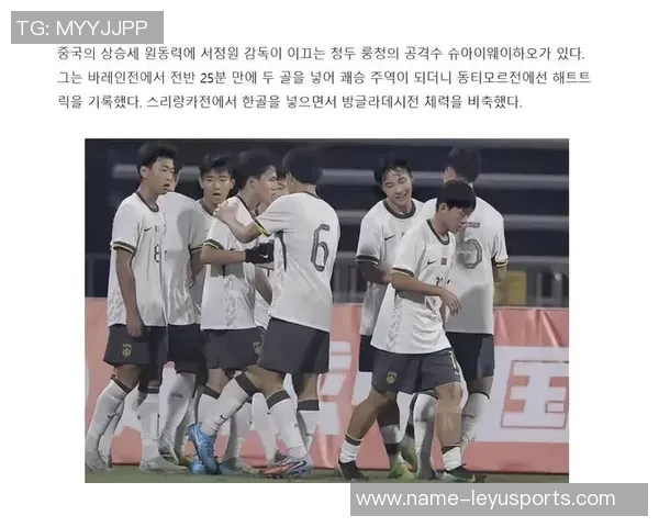 韩媒批评韩国足球表现不佳称中国越南已超越